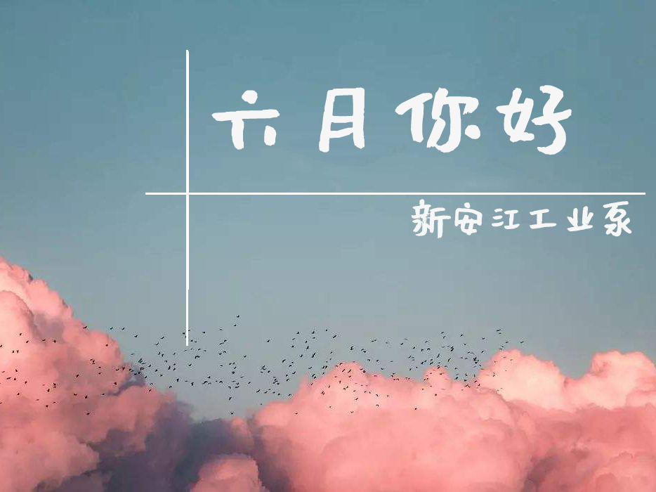 離心水泵進(jìn)水管最下面一節(jié)不是垂直的怎么辦？