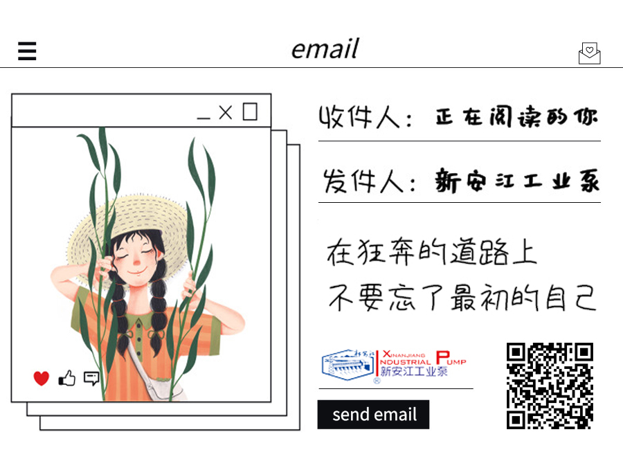 離心式水泵出水管口在出水池正常水位以上怎么辦？