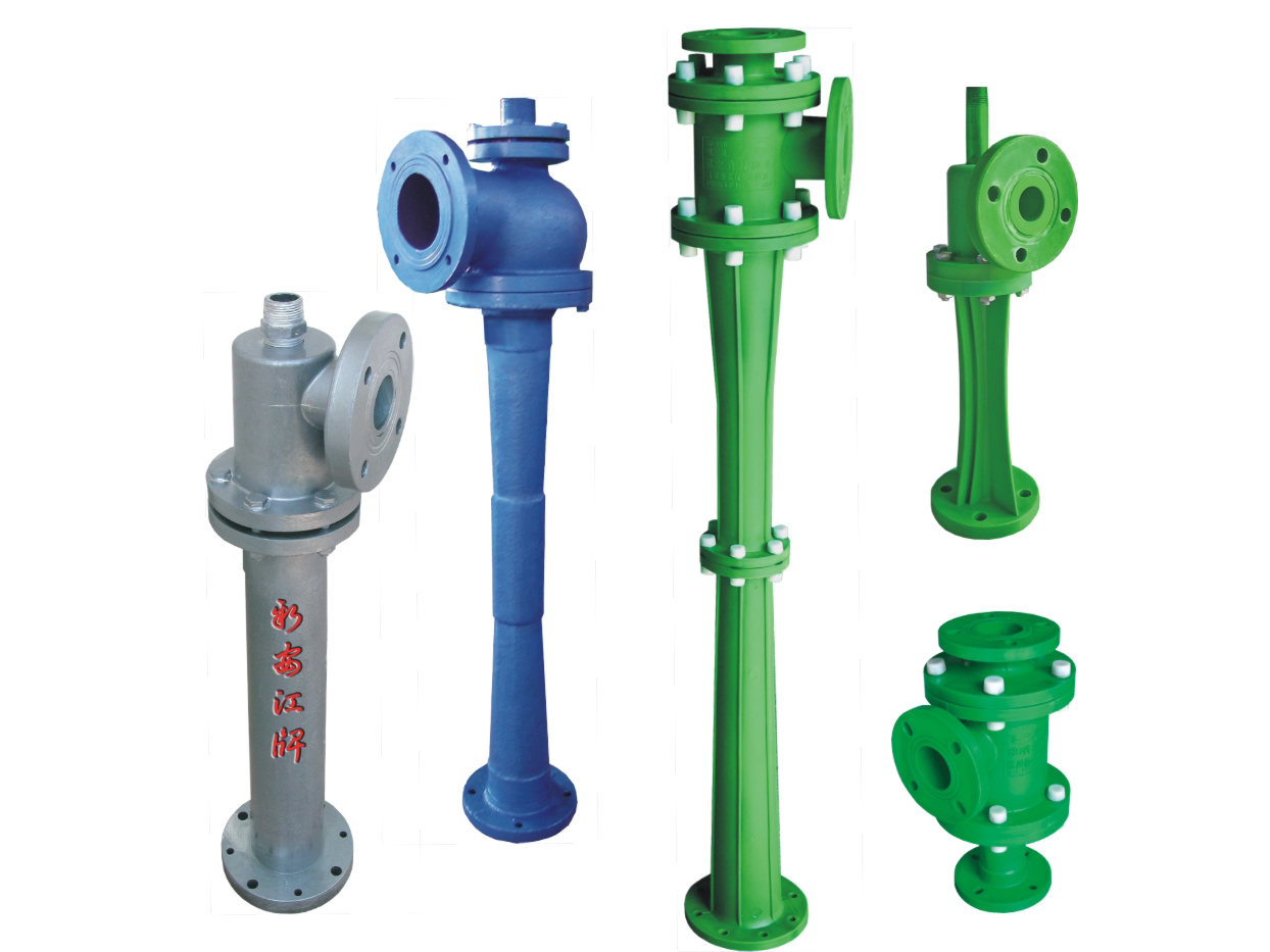 RPP系列水噴射真空泵、蒸汽噴射泵、大氣噴射泵