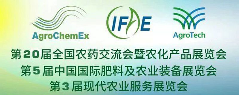 新安江工業(yè)泵雙展會(huì) (2) 新安江工業(yè)泵雙展會(huì) (2)