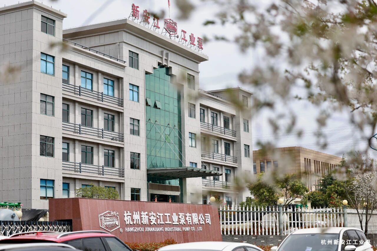 歡度國慶喜迎中秋-杭州新安江工業(yè)泵 (2)