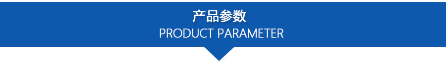 PPZJL(G)系列真空計量罐、抽濾槽_09